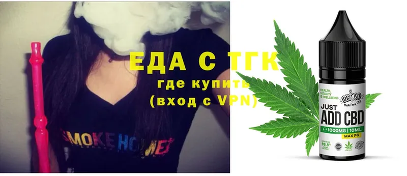 как найти наркотики  Хасавюрт  Canna-Cookies марихуана 